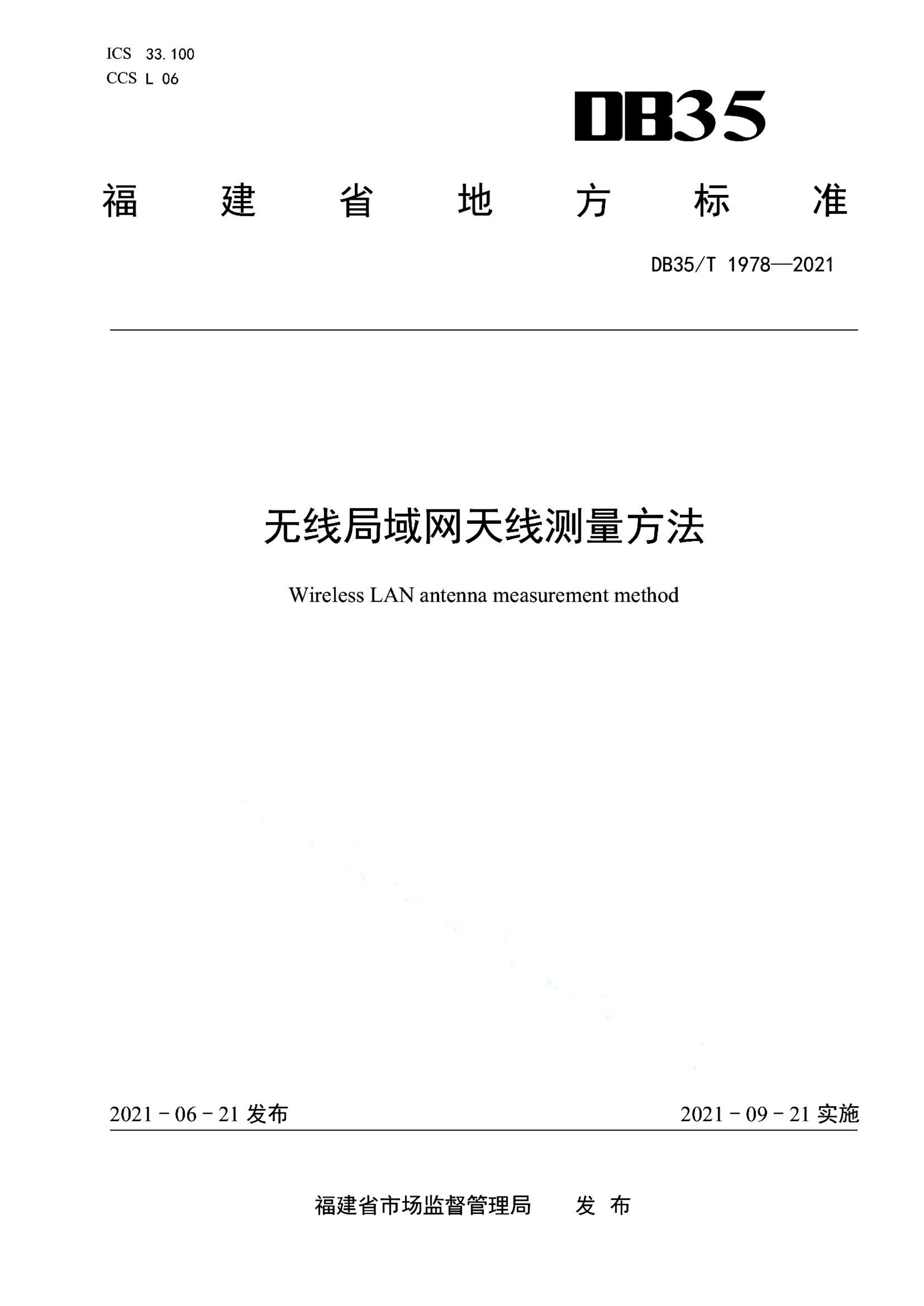 资源详情图